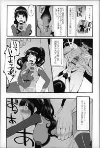 Page 178 of Daichi ni Tadoritsuku Made ni - preview thumbnail