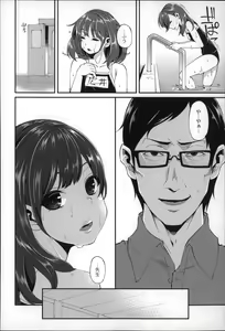 Page 56 of Daichi ni Tadoritsuku Made ni - preview thumbnail