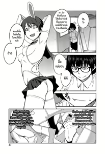 Page 5 of "Joou" Series | ชีวิตราชินี Ch. 1-3 - preview thumbnail