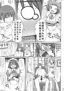 Page 6 of Mai-Hagu. - preview thumbnail