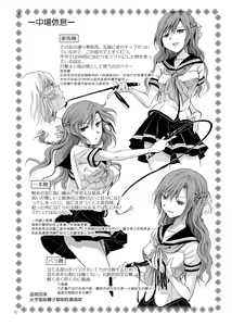 Page 42 of Haitoku no Finale | 背德之终曲 - preview thumbnail