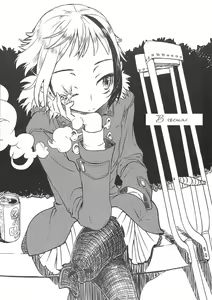 Page 26 of Defected Girl - preview thumbnail