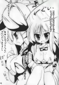 Page 4 of A-tan to asobo!! - preview thumbnail