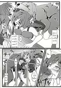 Page 5 of Chuunibyou Datta kedo! - preview thumbnail