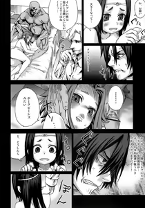 Page 21 of Victim Girls 6 - Heaven Eleven + Omake - preview thumbnail