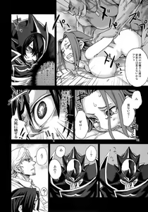 Page 5 of Victim Girls 6 - Heaven Eleven + Omake - preview thumbnail