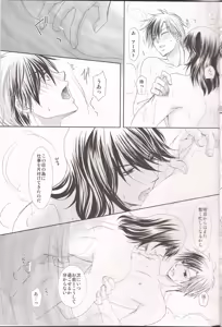 Page 6 of Ou-sama no onedari - preview thumbnail