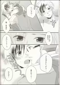 Page 41 of Happy Holiday - preview thumbnail