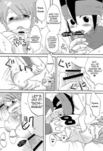 Page 14 of SWEET ROOM - preview thumbnail