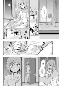 Page 10 of Futari no Himitsu - preview thumbnail