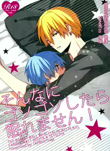 Sonnani Gosogoso Shitara Nemuremasen! - hentai manga cover image