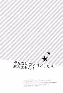 Page 30 of Sonnani Gosogoso Shitara Nemuremasen! - preview thumbnail