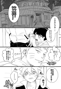 Page 18 of HAPPYBIRTHDAY - preview thumbnail