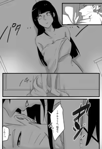 Page 5 of HAPPYBIRTHDAY - preview thumbnail