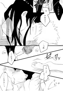 Page 8 of HAPPYBIRTHDAY - preview thumbnail