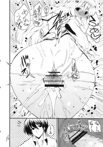 Page 15 of Honey BEE 2 -RESTART- - preview thumbnail