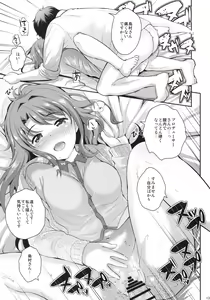 Page 12 of Sumimasen. - preview thumbnail