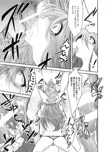 Page 6 of Watashitachi no Shuumatsu - preview thumbnail
