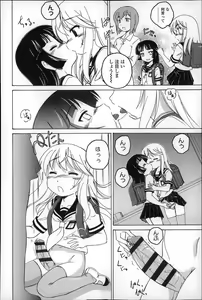 Page 180 of Youshou no Hana no Himitsu - The secret of Girls flowers - preview thumbnail