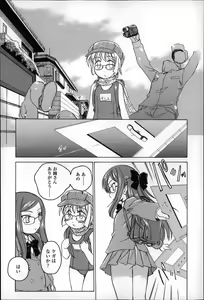 Page 40 of Youshou no Hana no Himitsu - The secret of Girls flowers - preview thumbnail