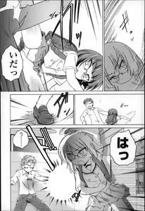 Page 8 of Youshou no Hana no Himitsu - The secret of Girls flowers - preview thumbnail