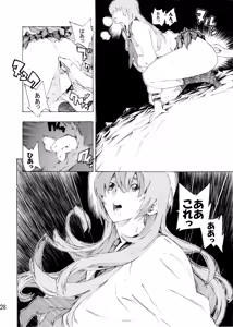 Page 29 of DOAH 3 - preview thumbnail