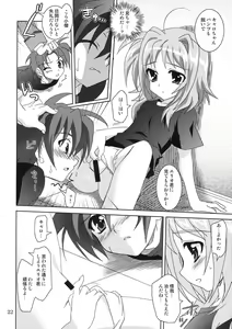 Page 21 of Mahou Shoujo Magical SEED QUOD - preview thumbnail