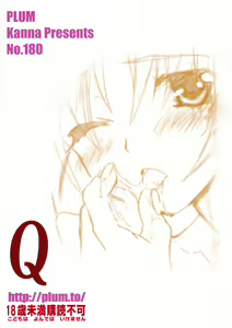 Page 42 of Mahou Shoujo Magical SEED QUOD - preview thumbnail