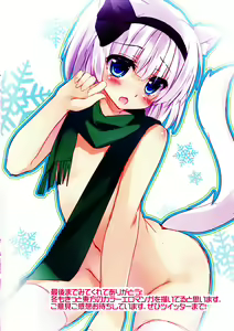 Page 19 of Nyatori-sama, Hiroimashita. - preview thumbnail