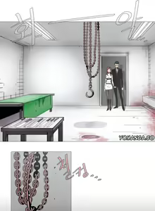 Page 3 of Household Affairs ch.3 - preview thumbnail