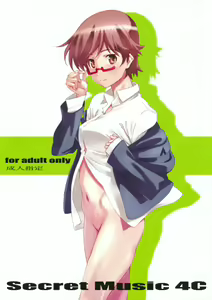 Secret Music 4c — hentai manga cover on Fhentai