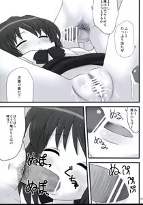 Page 20 of Ichimon Nashi - preview thumbnail