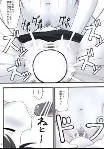 Page 21 of Ichimon Nashi - preview thumbnail