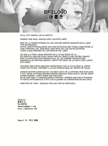 Page 72 of TSF Monogatari Append 3.0 - preview thumbnail
