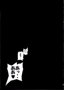Page 44 of DOAH 2 - preview thumbnail