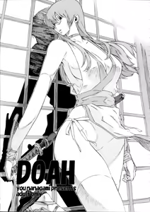 Page 8 of DOAH 2 - preview thumbnail
