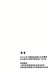 Page 3 of Omodume BOX 32 - preview thumbnail