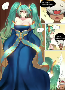 Page 4 of Sona's Home First Part - preview thumbnail