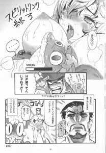Page 10 of Kore Dakara Ryuu-san wa... - preview thumbnail