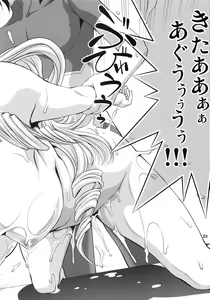 Page 27 of IS 2 - preview thumbnail