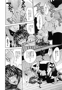 Page 163 of Saint Kangoku Gakuen 5 - preview thumbnail