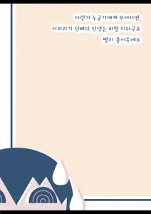 Page 12 of Ougi-chan Ijjime - preview thumbnail