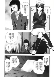 Page 5 of Zokuzoku Occult Doukoukai - preview thumbnail