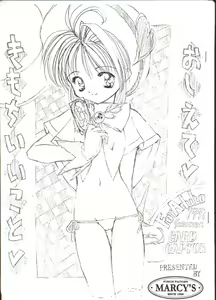 Oshiete Kimochi ii Koto - hentai manga cover image
