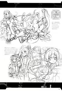 Page 21 of Rakuen no Arukikata - preview thumbnail