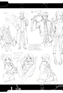 Page 24 of Rakuen no Arukikata - preview thumbnail