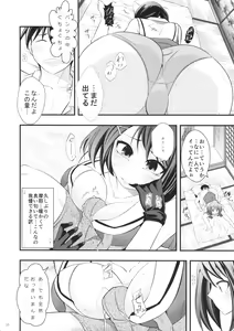 Page 15 of Maya-sama to Issho San - preview thumbnail