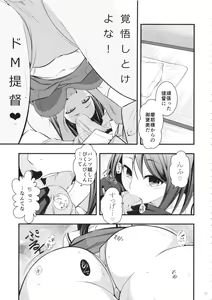Page 10 of Maya-sama to Issho San - preview thumbnail