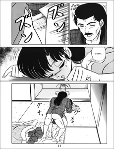 Page 34 of Tendou-ke no Musume tachi - The Ladies of the Tendo Family Vol. 1 | Las Chicas de la Familia Tendo Vol. 1 - preview thumbnail