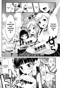 Ekimae Seieki Bokin!~Joshikousei Dokidoki Volunteer~ — hentai manga cover on Fhentai